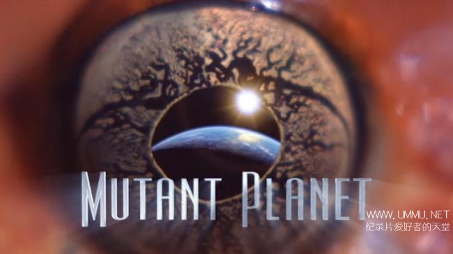 探索频道《变异星球 Mutant Planet》