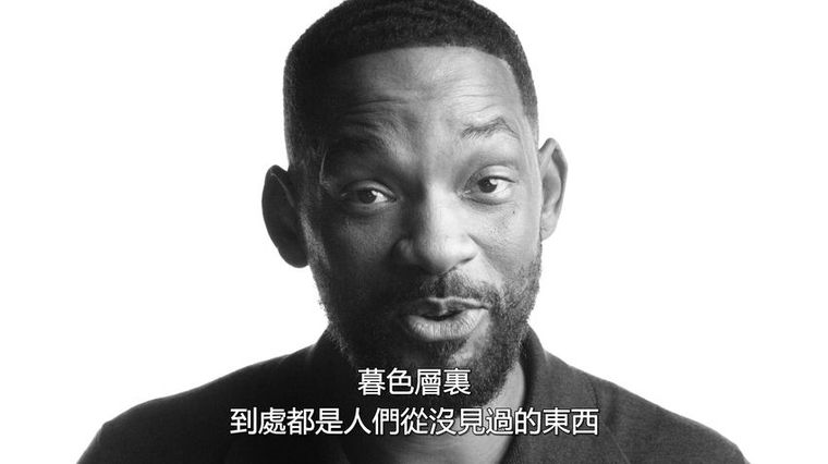 《欢迎来地球 Welcome to Earth 2021》全6集 英语中字
