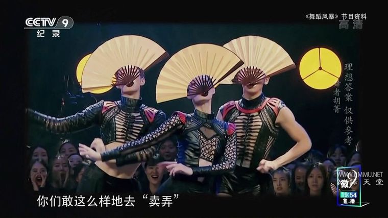 纪录片《理想答案 仅供参考》第一季全6集