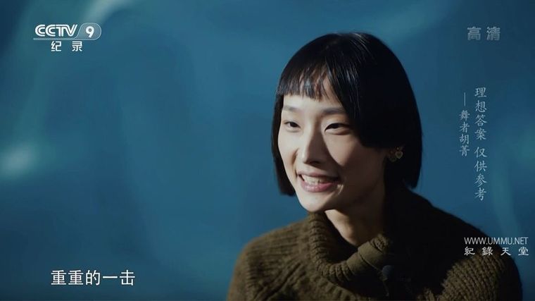 纪录片《理想答案 仅供参考》第一季全6集