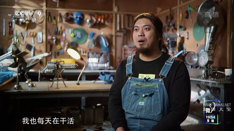 纪录片《理想答案 仅供参考》第一季全6集
