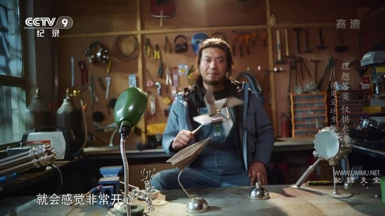 纪录片《理想答案 仅供参考》第一季全6集