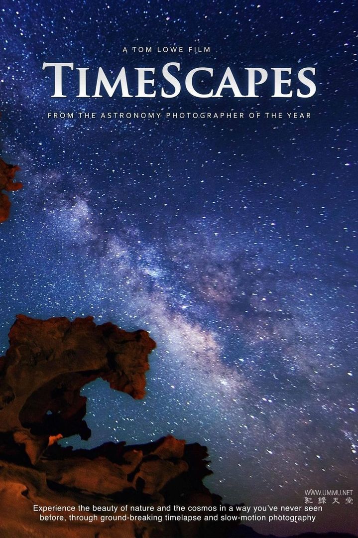 纪录片《时间的风景 TimeScapes 2012》