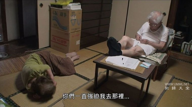 纪录片《痴呆了,请多关照!2018》日语中字