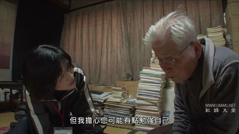 纪录片《痴呆了,请多关照!2018》日语中字