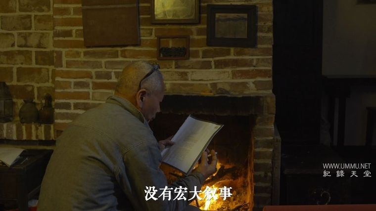 《但是还有书籍 And Yet The Books 2022》第二季全6集