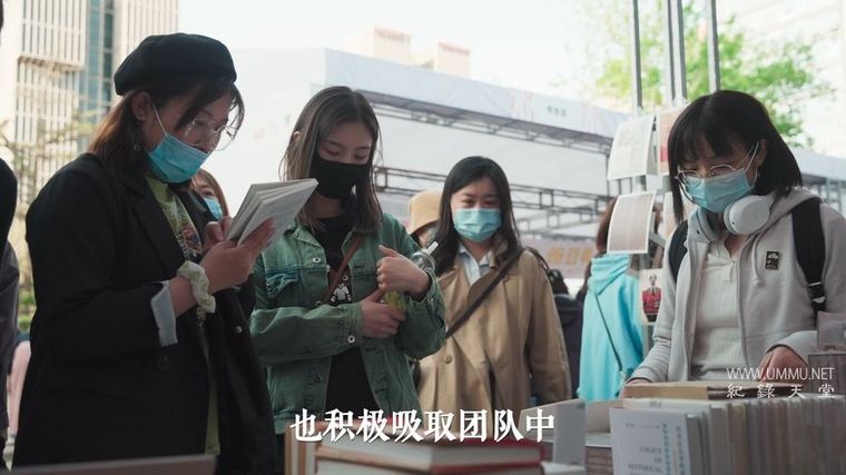 《但是还有书籍 And Yet The Books 2022》第二季全6集