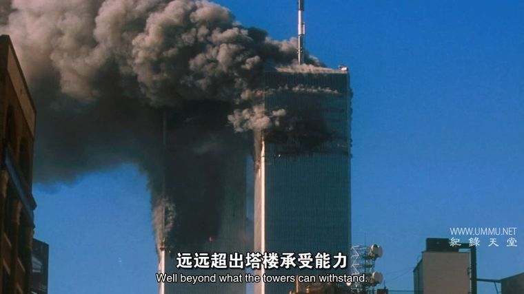 《起&落:世贸双子塔 Rise and Fall: The World Trade Center 2021》