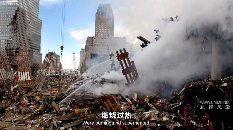 《起&落:世贸双子塔 Rise and Fall: The World Trade Center 2021》