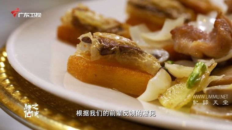 纪录片《老广的味道 2022》第七季全6集
