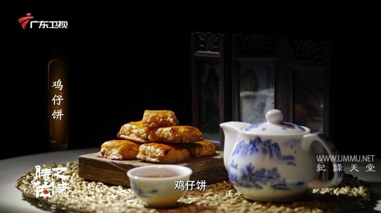 纪录片《老广的味道 2022》第七季全6集