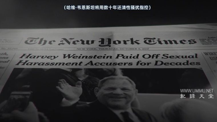 纪录片《不可侵犯 Untouchable 2019》