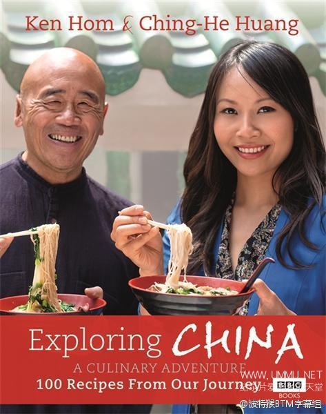 exploring-china-a-culinary-adventure